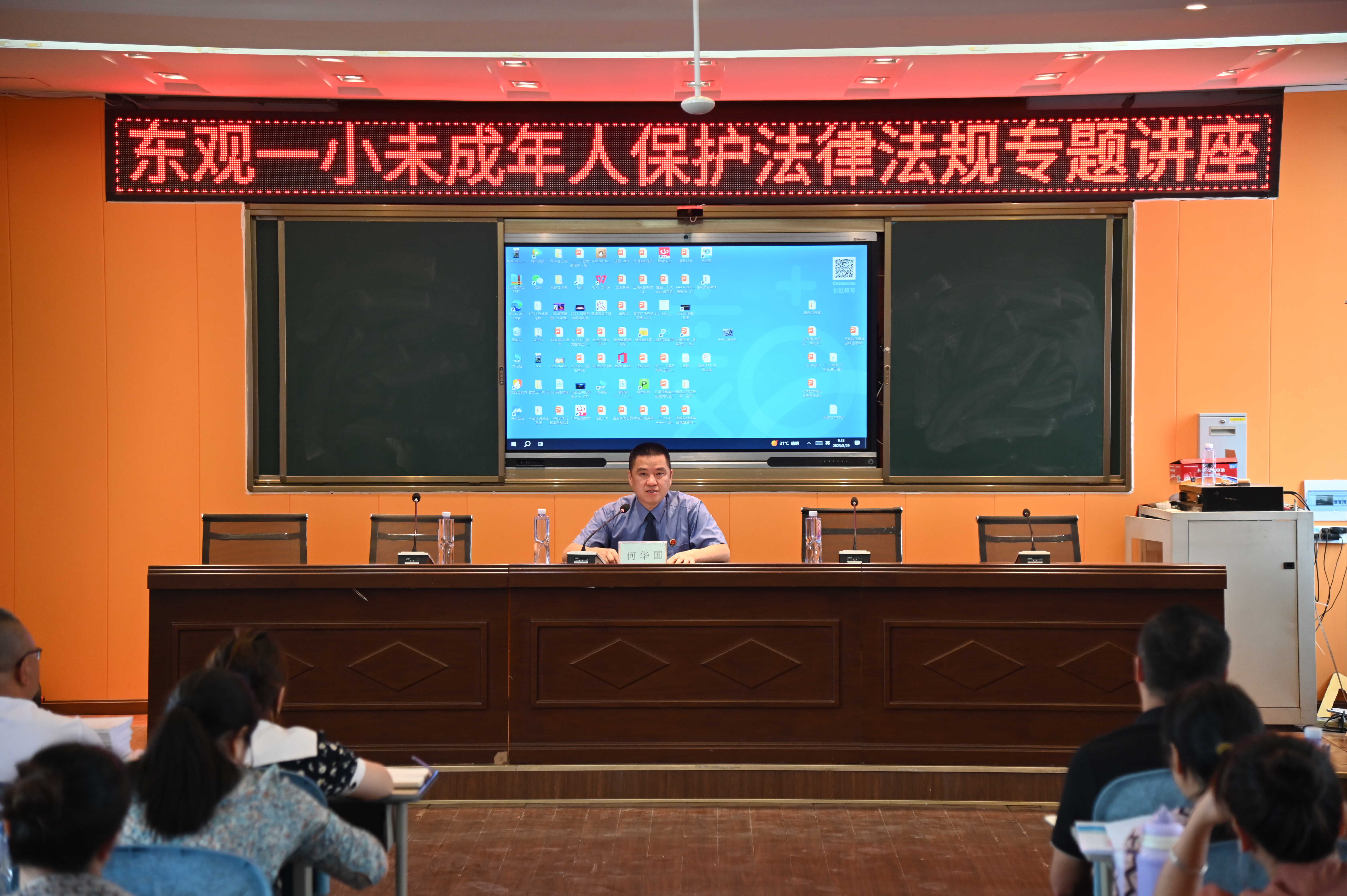 贯彻落实强制报告制度,检校同行共护成长.JPG