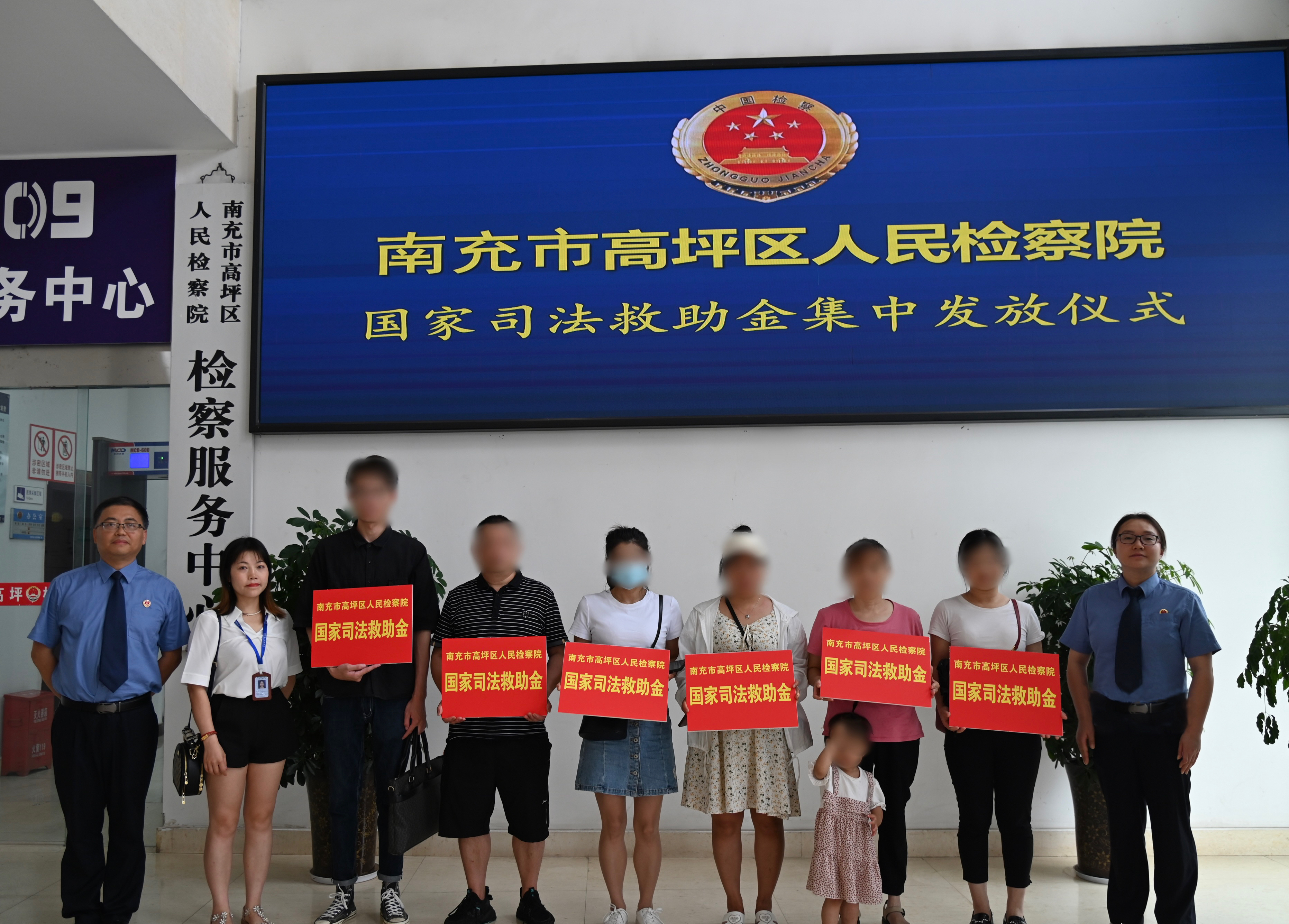 司法救助解民忧 集中发放纾民困.jpg