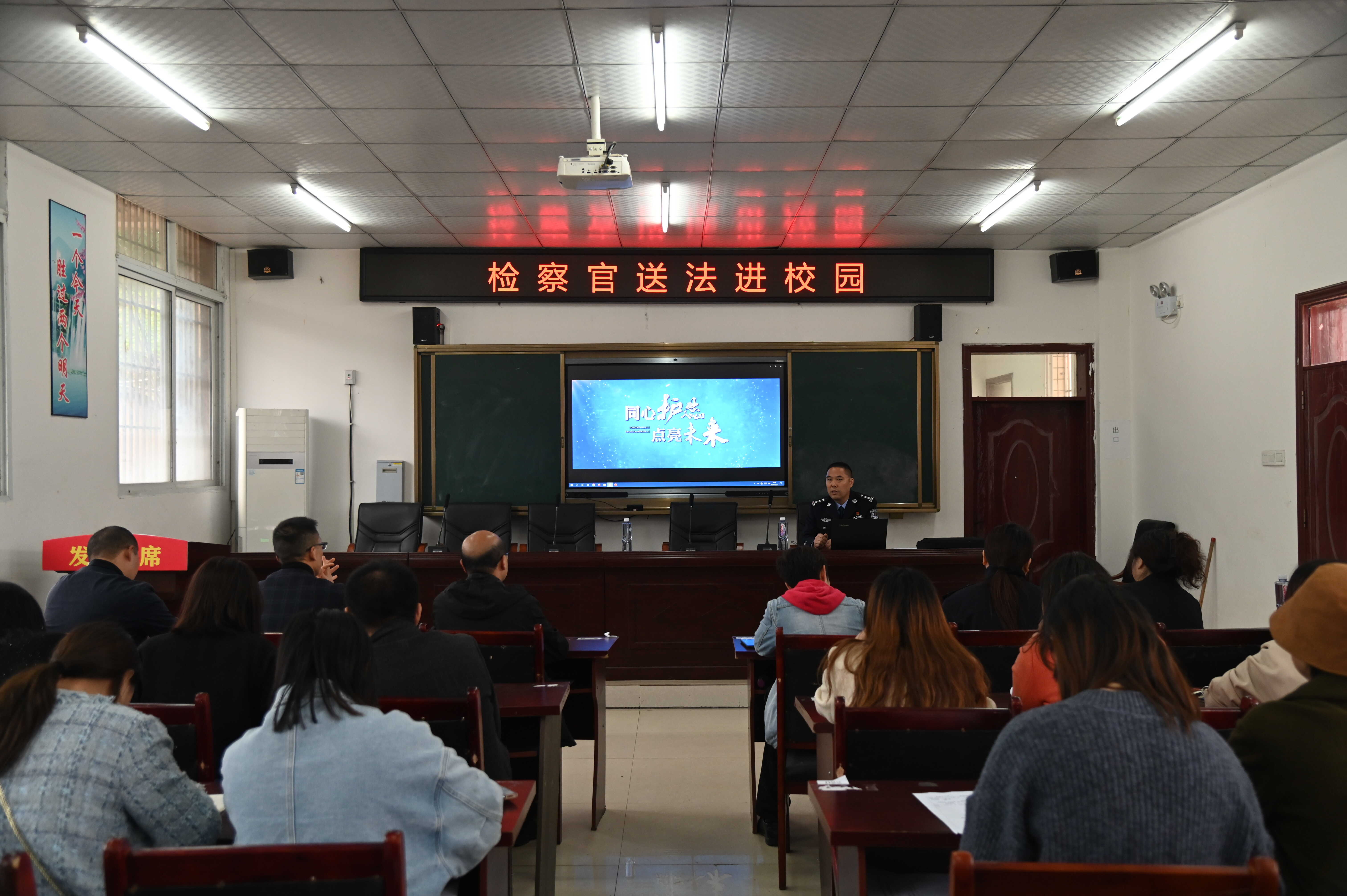 法治进校园 丨共织未成年人保护网.JPG