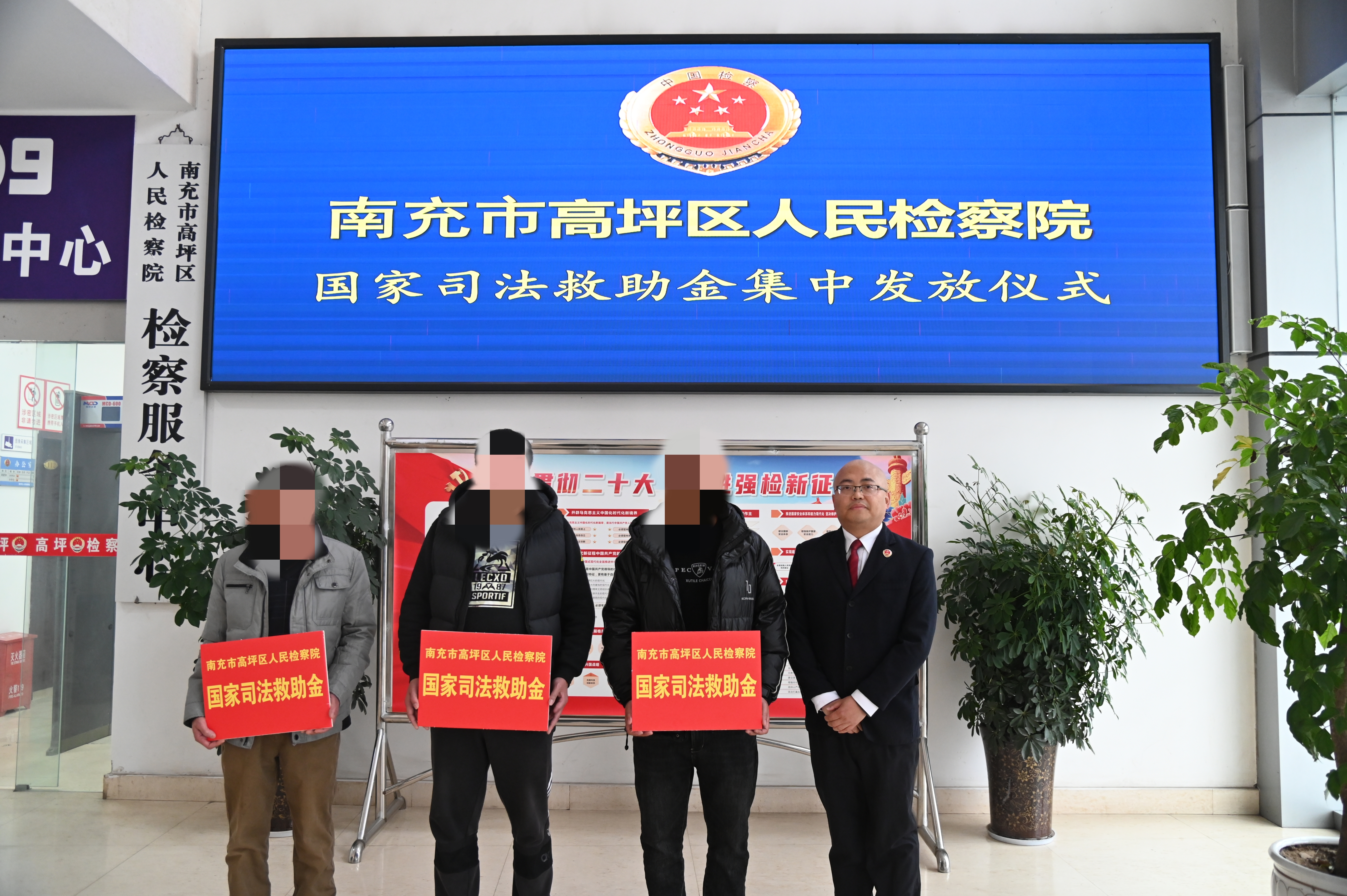 已打码.jpg