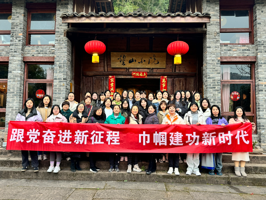 春暖检花开——高坪区人民检察院开展三八妇女节主题活动.png