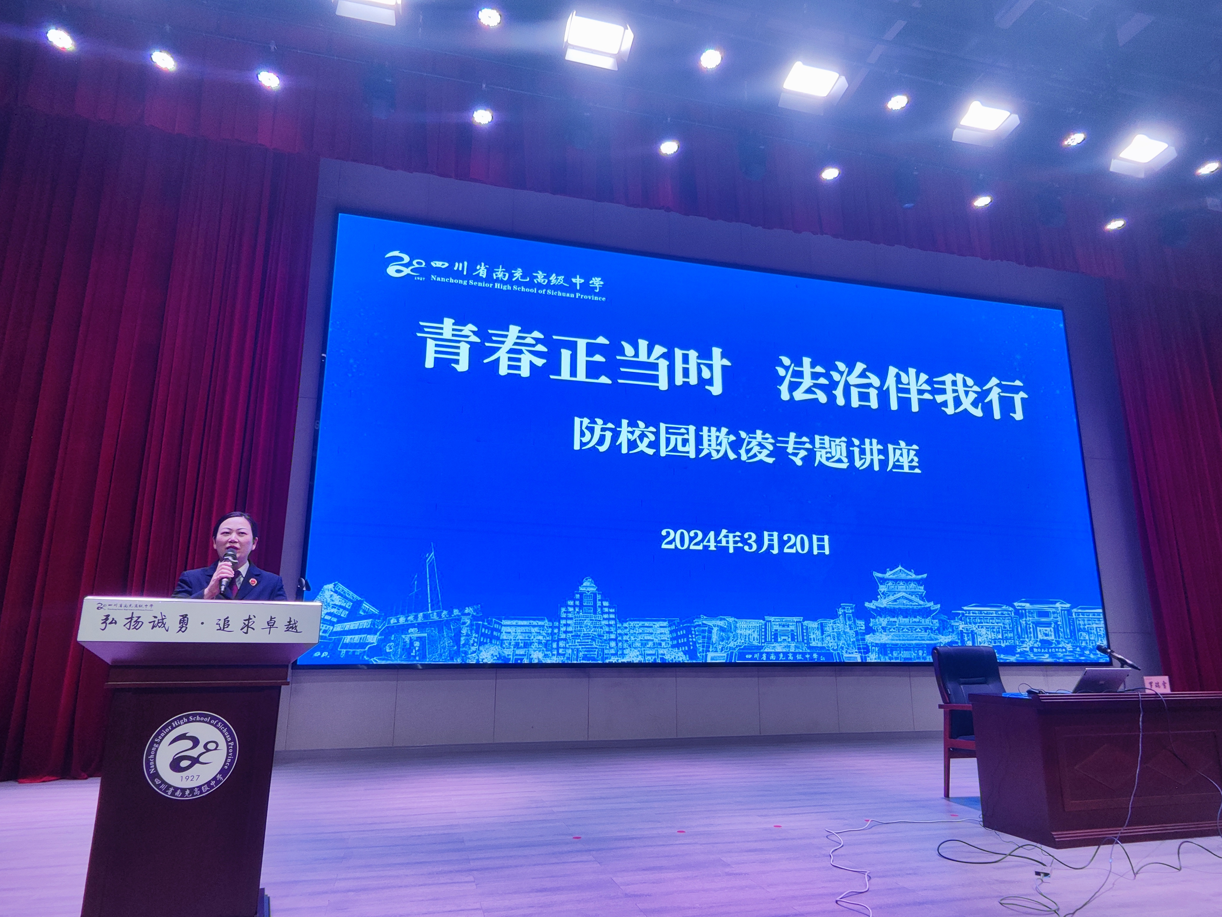 全国中小学生安全教育日丨拒绝校园欺凌,检察官“未”你守护.jpg