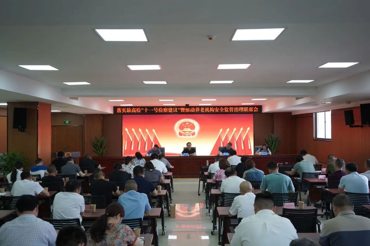 微信图片_20240520161835.jpg