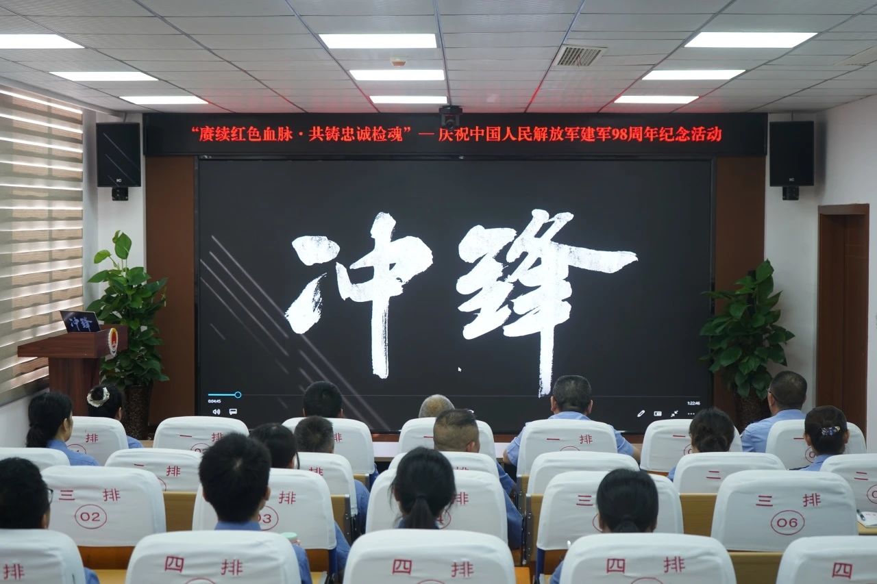 微信图片_2025-08-01_090307_167.jpg