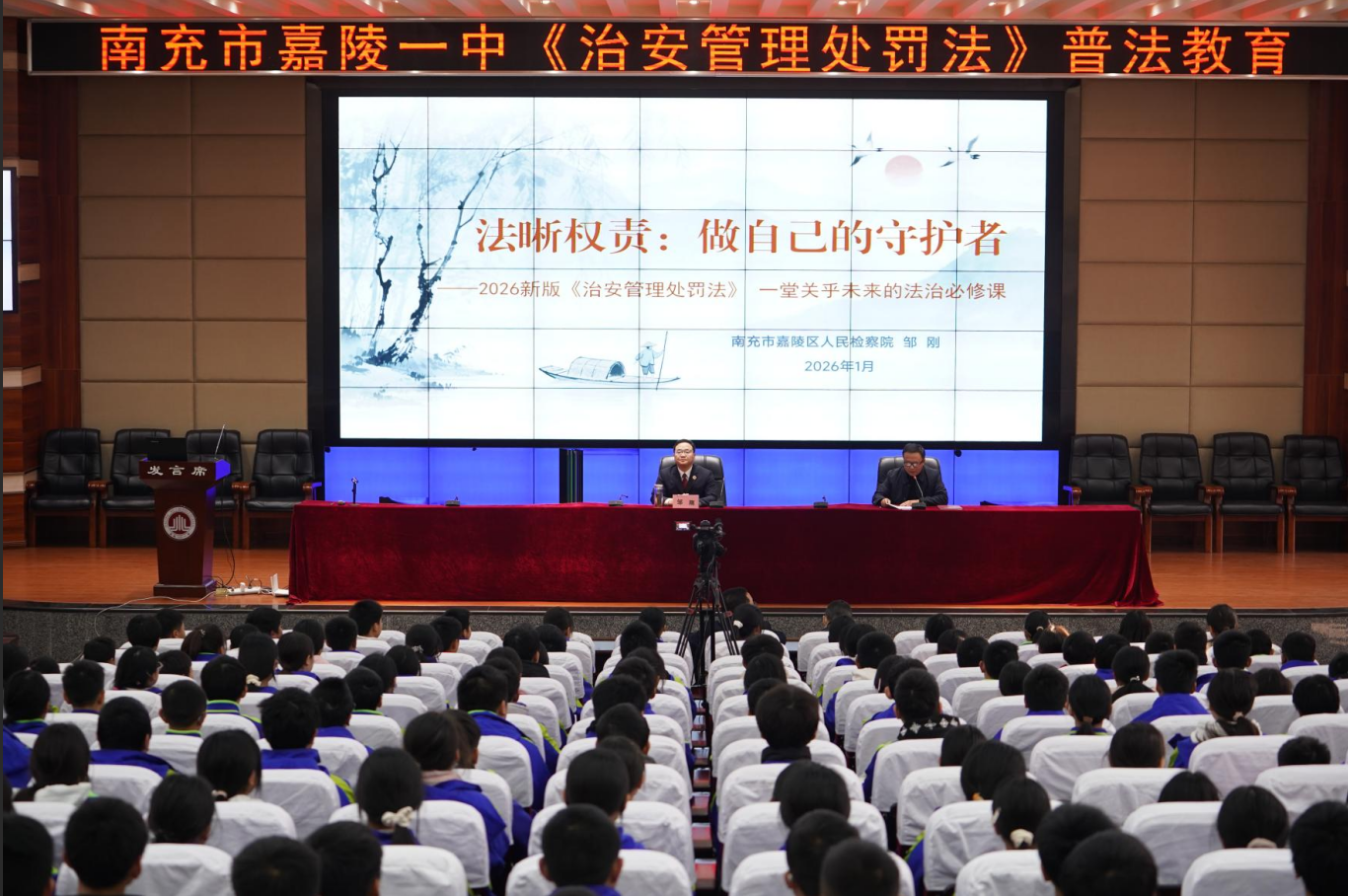 ����У԰ ���Ρ����ػ���������23�����θ�У��ȫ�����������ΰ�������������2025�޶��棩��