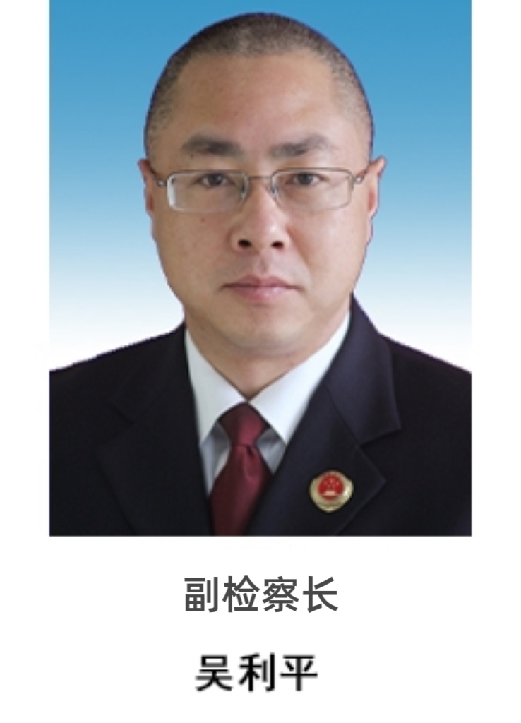 ����쳤 ����ƽ