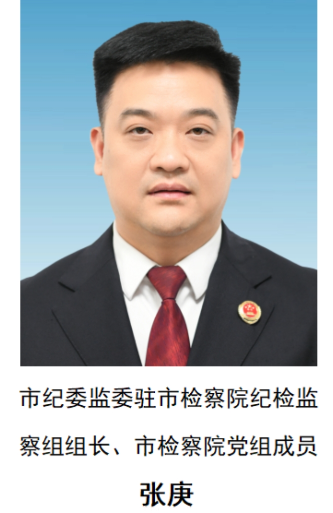 �м�ί��ίפ�м��Ժ�ͼ������鳤���м��Ժ�����Ա �Ÿ�