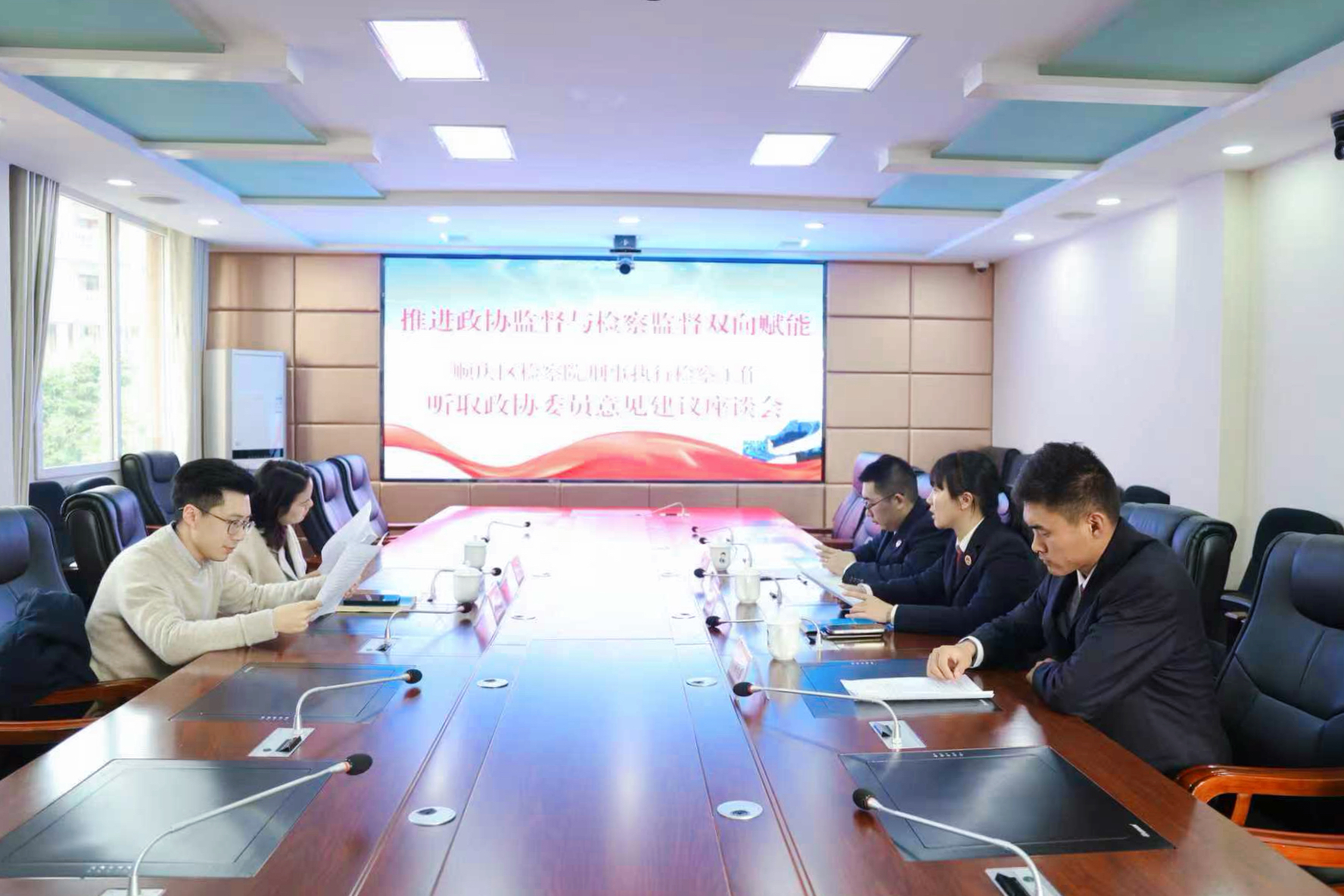 �ƽ���Э�ල����ල˫���� ˳�������Ժ����������ЭίԱ�����콨��