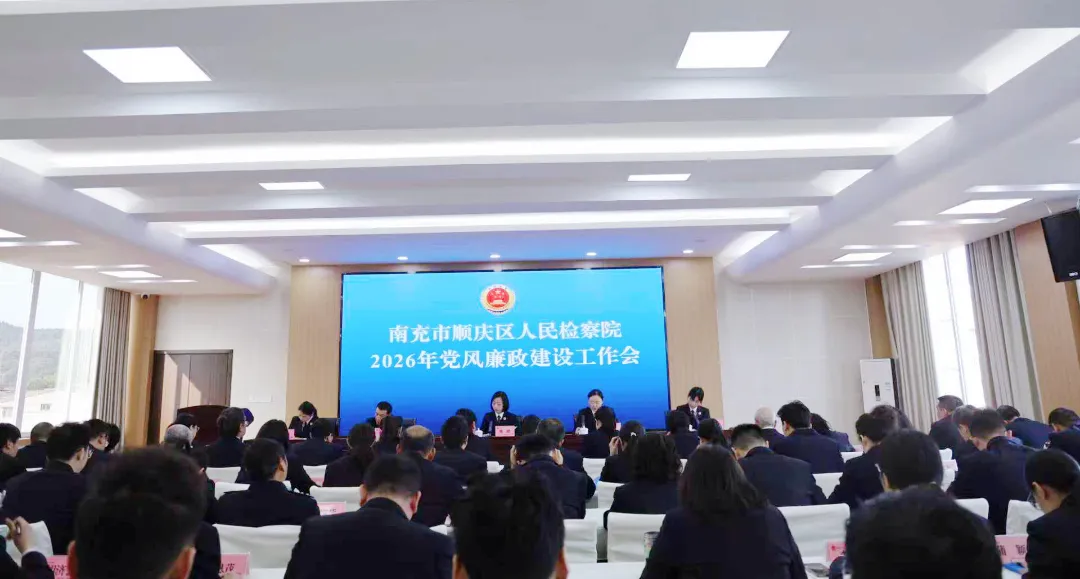 ��ʵ�������³� ˳�������Ժ�ٿ�2026�굳���������蹤����