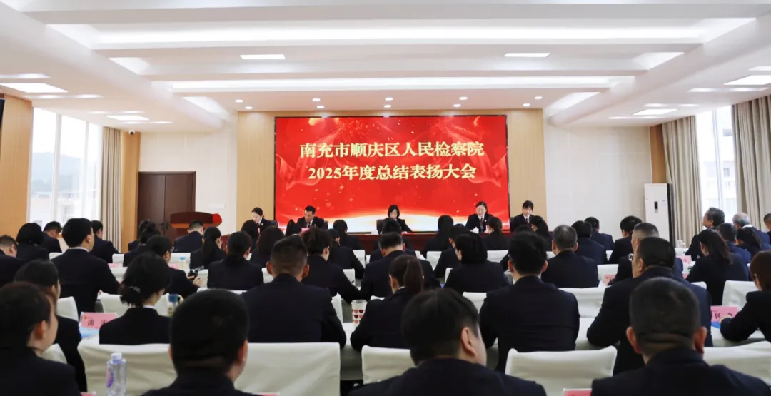 ˳�������Ժ�ٿ�2025����ܽ������