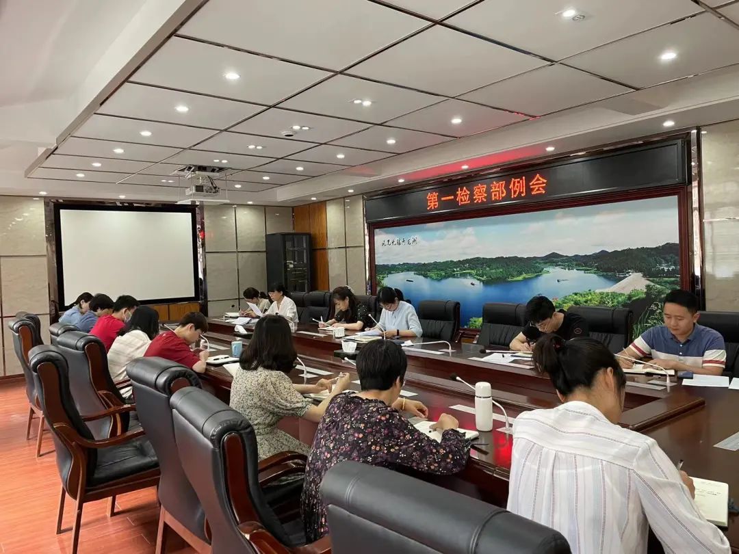西充县检察院第一检察部开展案件信息公开业务培训