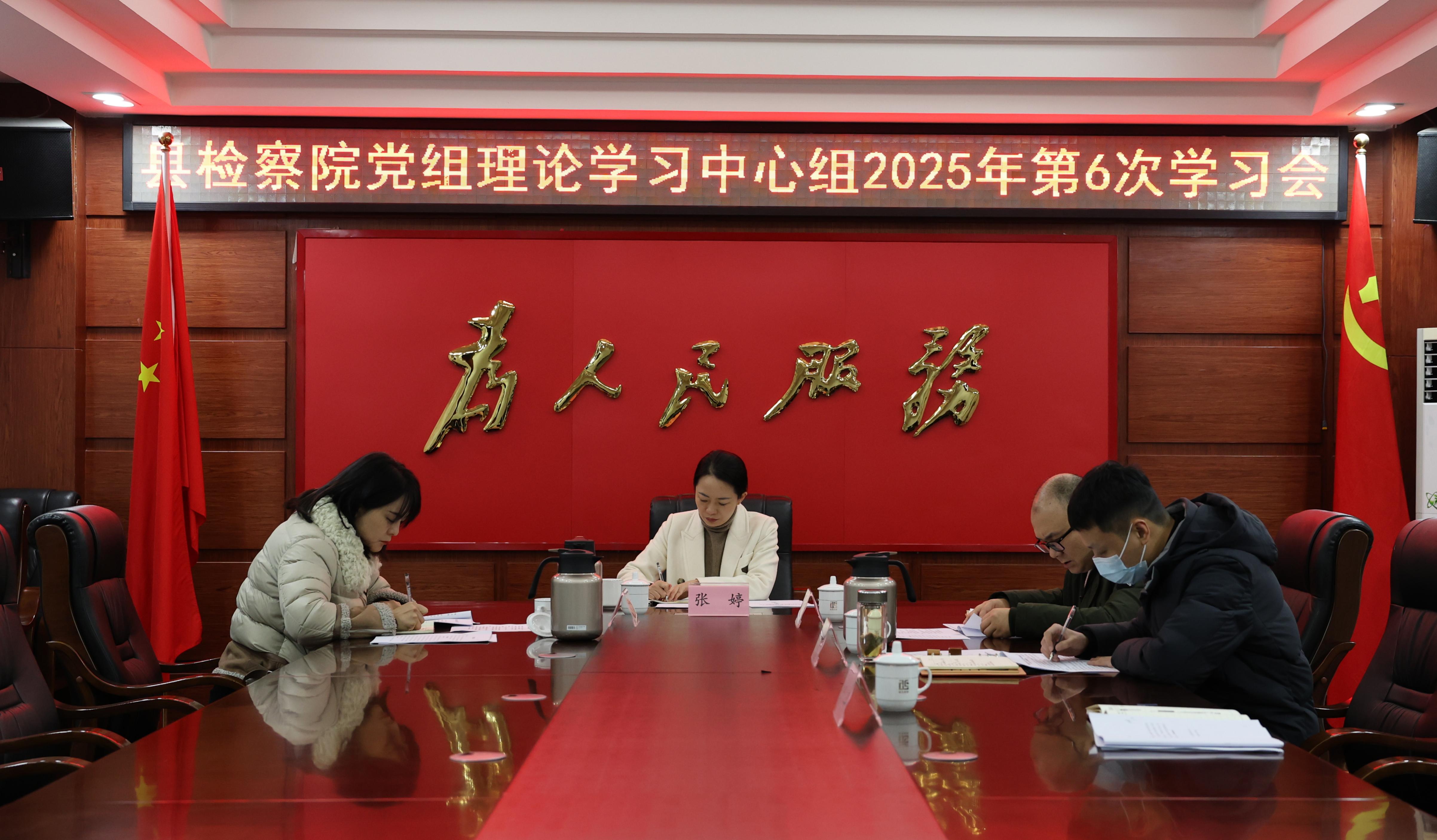 �����ؼ��Ժ��������ѧϰ������2025���6��ѧϰ��