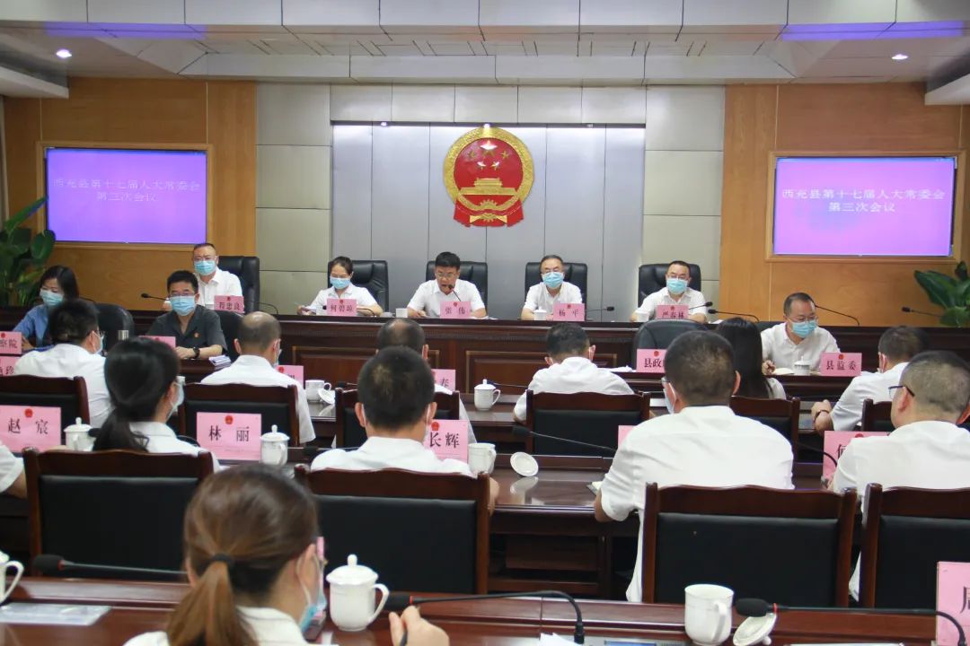 西充县人大常委会审议通过《关于加强检察建议工作的决议》