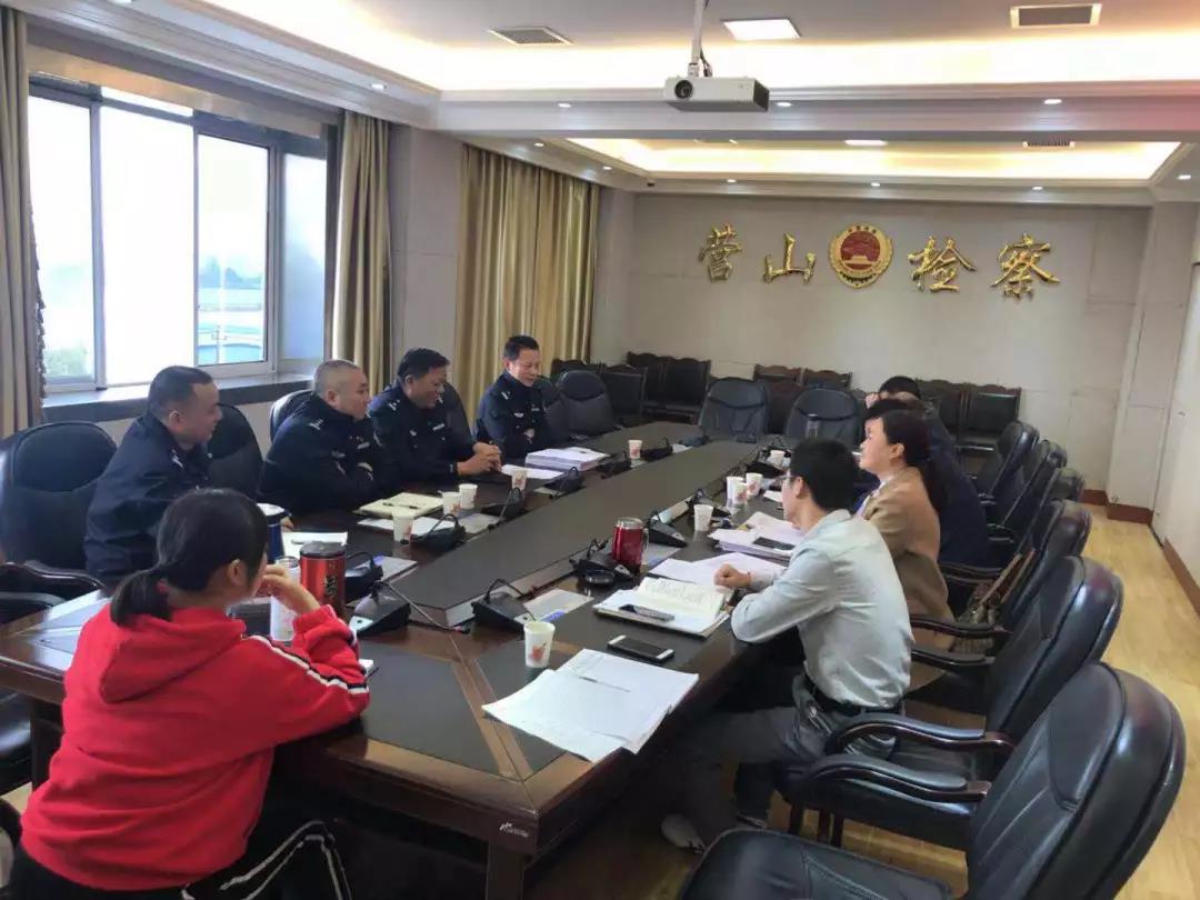 营山县人民检察组织召开“公检法”联席会议研判涉恶案件