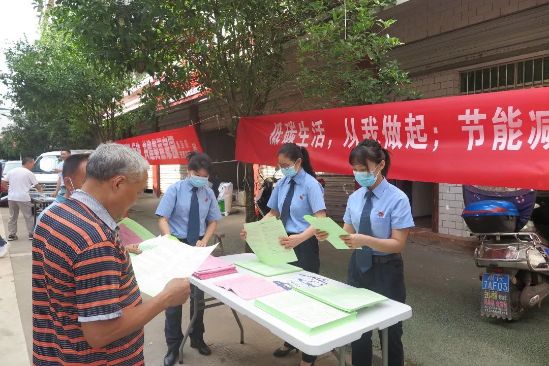 营山县检察院开展节能宣传周和低碳日主题宣传活动