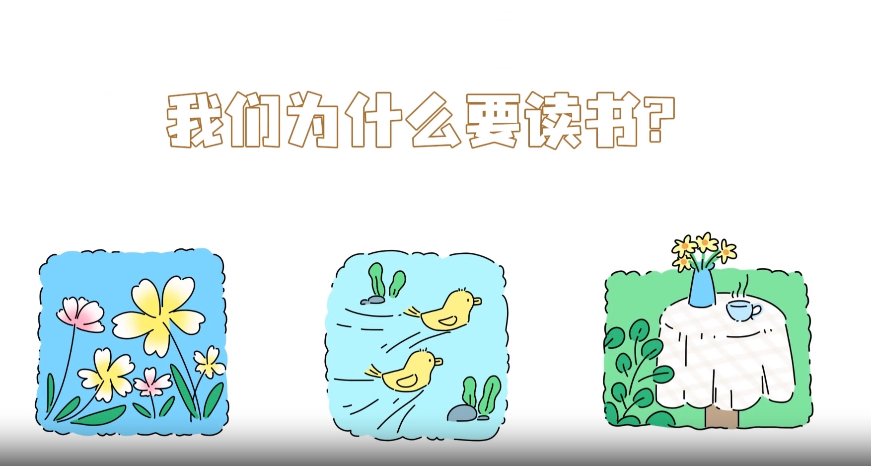 գΪʲôҪ顫